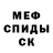 АМФЕТАМИН VHQ Ped pro