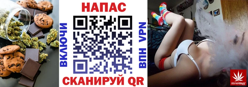 Canna-Cookies конопля где найти наркотики Кунгур