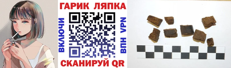 ОМГ ОМГ онион  Кунгур  ГАШИШ 40% ТГК 
