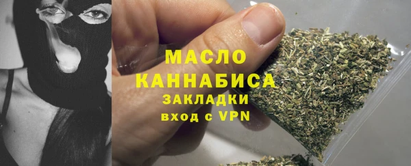 тгк Балабаново