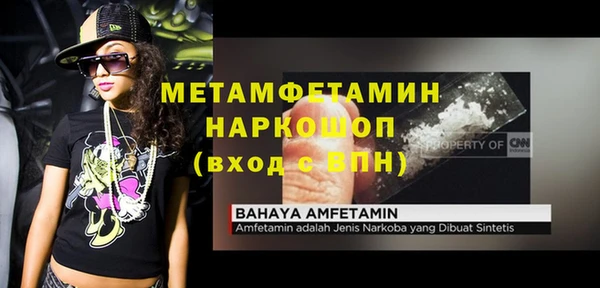 mdpv Осинники