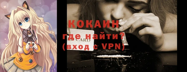 тгк Балабаново