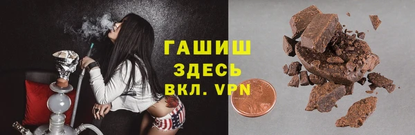 спайс Балахна