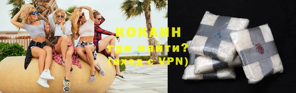 бутик Осташков