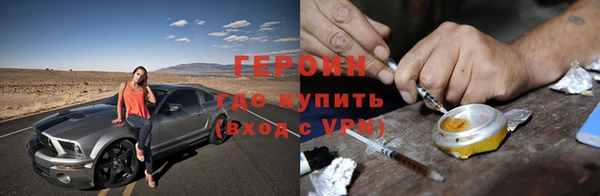 тгк Балабаново