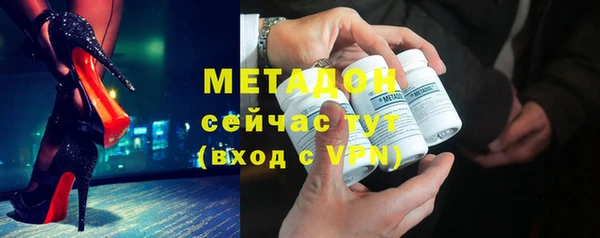 спайс Балахна