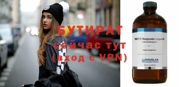 спайс Балахна