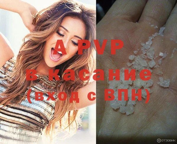 тгк Балабаново