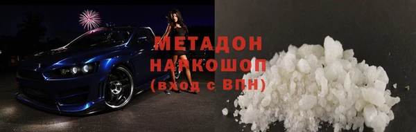спайс Балахна