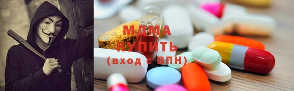 тгк Балабаново