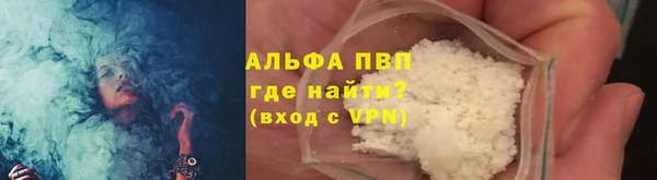 тгк Балабаново