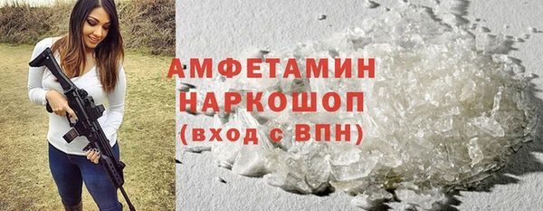 спайс Балахна
