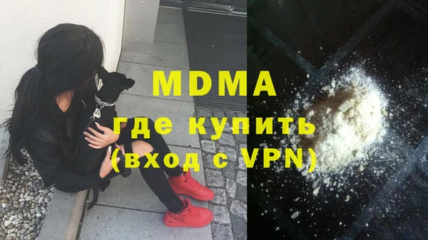 спайс Балахна