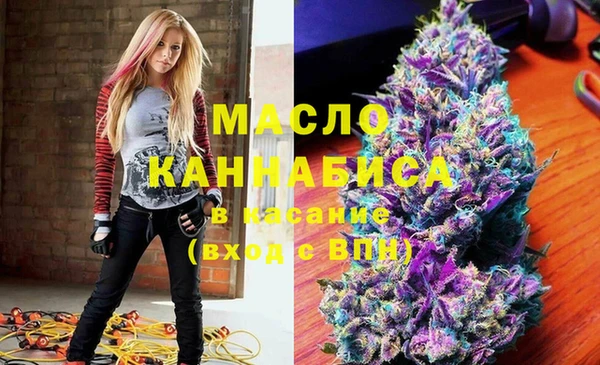 спайс Балахна