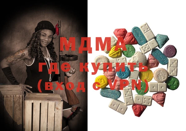 спайс Балахна