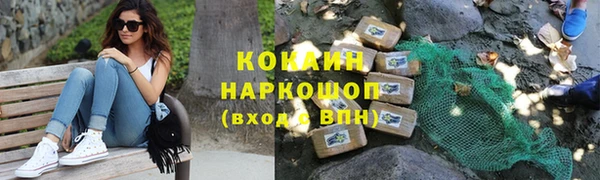 спайс Балахна