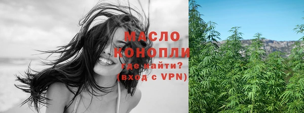 тгк Балабаново