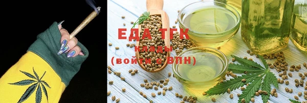 спайс Балахна