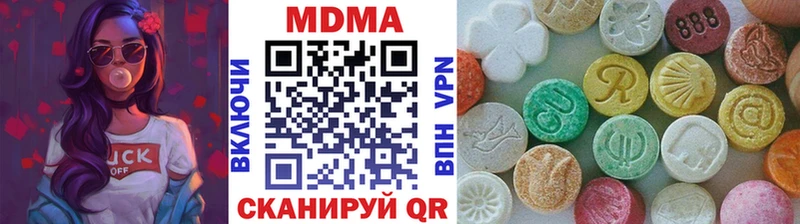 МДМА VHQ  даркнет как зайти  Кунгур 