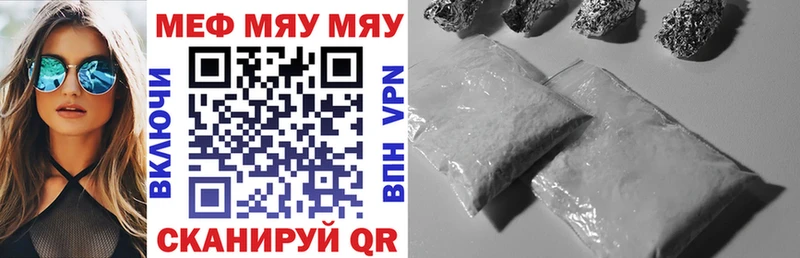 продажа наркотиков  Кунгур  Меф мука 