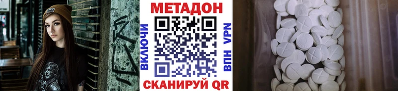 как найти закладки  Кунгур  МЕТАДОН белоснежный 