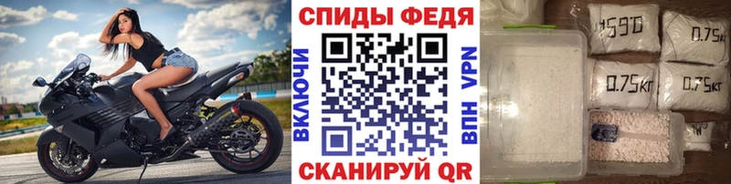 Первитин винт  shop официальный сайт  Кунгур 
